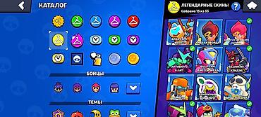 strange things: Аккаунт Brawl Stars — топовый прогресс и полный набор контента — 6