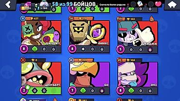 Другие видеоигры: 🎮 Продаю акк Brawl Stars (14к трофеев, легендарки, два титула) Всем — 4