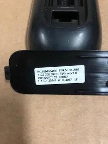 Aksesoari za TV i video: HP Media Center daljinski upravljač (model TSGH-2401) - — 12