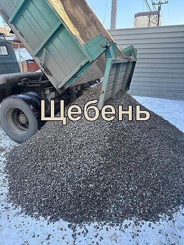 ямкост: Смесь щебень и отсев, Чистая, Для бетона, Камаз — 2