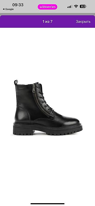 Ботинки и ботильоны: Ботинки, 36, Geox, Новый, цвет - Черный, Самовывоз — 13