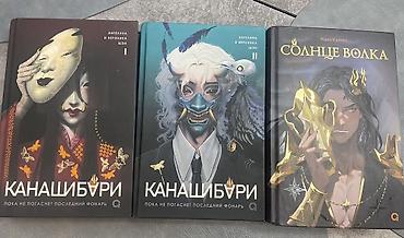 генетика: Книги (подборка разных жанров), издания на русском языке, твердый — 1