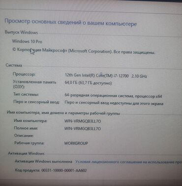 домашный компьютер: Компьютер, ядер - 12, ОЗУ 8 ГБ, Для работы, учебы, Новый, Intel Core i7, AMD Radeon RX 580, HDD + SSD