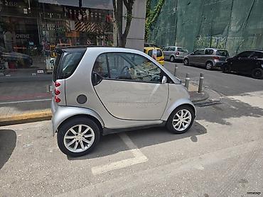 Smart: Γιώργος — 9