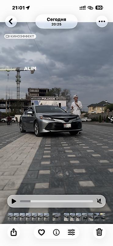 лексус 700 цена в бишкеке: Toyota Camry: 2019 г., 2.5 л, Автомат, Гибрид, Седан — 2