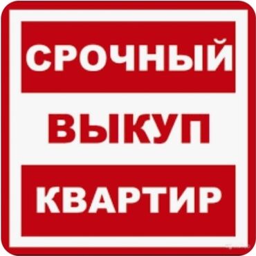 расрочку квартира: Студия, 123456789 кв. м