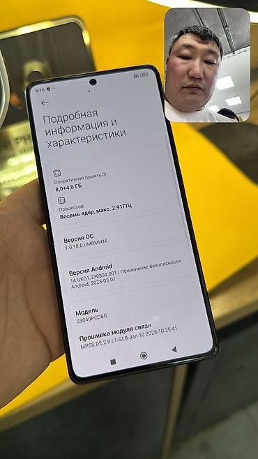 Poco: Poco F5, Б/у, 256 ГБ, 2 SIM — 13