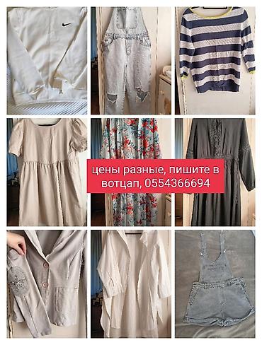 Другая женская одежда: Женская одежда и обувь — подборка разных моделей и стилей. Одежда: - — 1