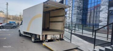 семена комнатных цветов в бишкеке: Портер, Переезд, перевозка мебели, По городу, с грузчиком