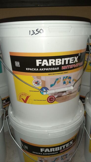 Алкидная эмаль: Краска строительные производства компании abc farben г воронеж.Оптом — 14