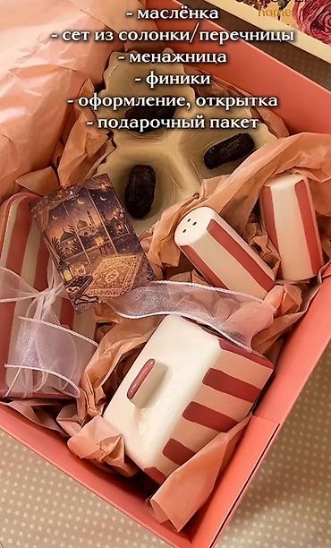 Кухонные наборы: Подарочный набор «Орозо / Ramadan Kareem» — сервировочный комплект в — 9