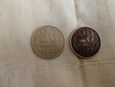 Монеты: Продаю монеты. Юбилейные рубли с Ленином. 3 копейки,89г. 5 копеек — 8