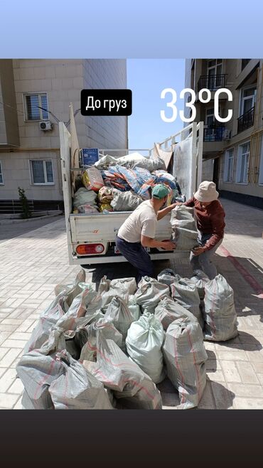 детские куртки для девочек зима: Вывоз мусора вывоз мусора вывоз мусора вывоз мусора вывоз мусора