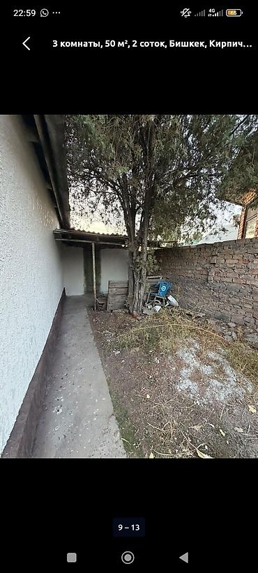 продаю дом старый толчок: 3 комнаты, 50 м², 2 соток, Бишкек, Красный Строитель ж/м Риэлтор — 8