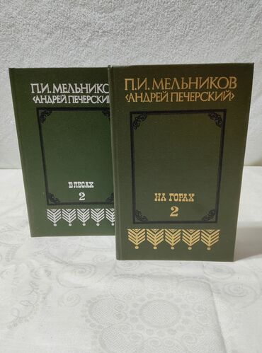 Bədii ədəbiyyat: Большая библиотека, большая часть книг томники, книги в 2-х, а то и в -da lalafo.az — 11 Bədii ədəbiyyat: Большая библиотека, большая часть книг томники, книги в 2-х, а то и в — 11
