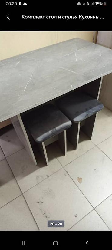 Комплект стол и 4 табуретка новый готовые есть постоянно оптом и at lalafo.kg — 18 Комплект стол и 4 табуретка новый готовые есть постоянно оптом и — 18