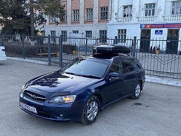 Subaru: Subaru Legacy: 2004 г., Автомат, Бензин, Универсал — 12