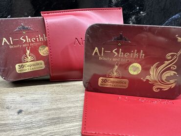 пластыри для похудения: Капсула для похудения Аль-Шейх ( Al-sheikh ) рекомендованы для