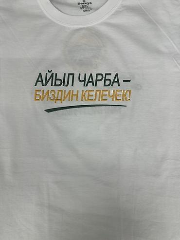 тамбурный вышивка: Компьютерная вышивка — 7