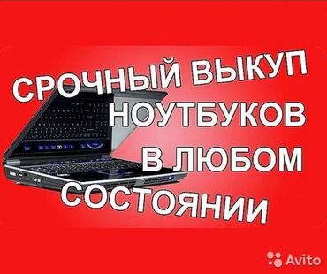 нетбук купить бишкек в Кыргызстан | Ноутбуки и нетбуки: Acer