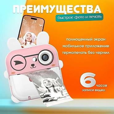 gameboy advanced: Детский фотоаппарат с моментальной печатью 5-в-1 📸 Отличный подарок — 2