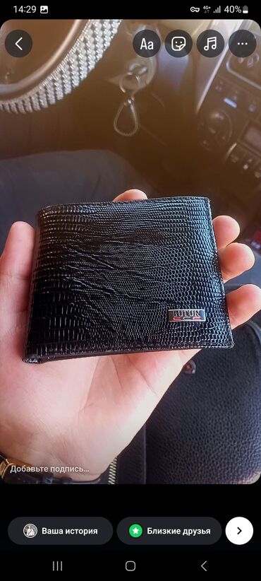 брендовые сумки оригинал распродажа: Кошелек, Butun, Натуральная кожа, Мужские, Новый