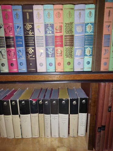 Другие книги и журналы: Продаю книги — 8