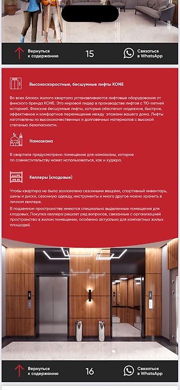 Новостройки от застройщика: Строится, Элитка, 1 комната, 46 м² — 5