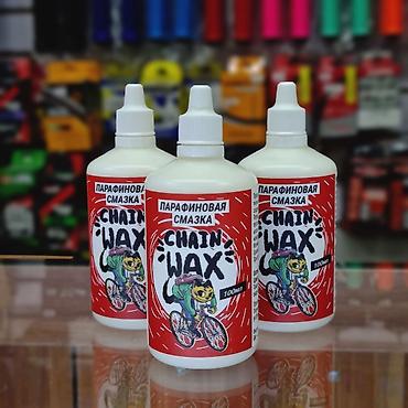 Велозапчасти: Велосипедные запчасти оригинал Shimano Аксессуары Инструменты для — 19