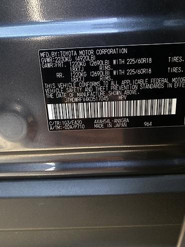 Toyota: Toyota RAV4: 2019 г., 2.5 л, Вариатор, Гибрид, Кроссовер — 14