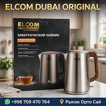 Электрический чайник ELCOM Dubai Original - Материал корпуса