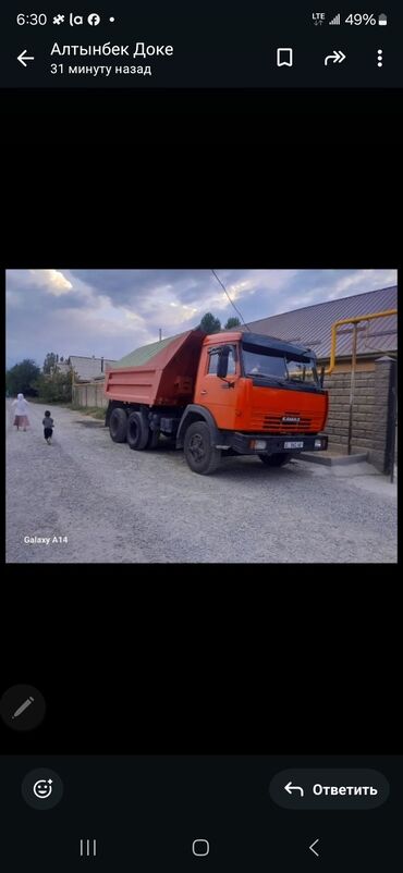 Грузовики: Грузовик, Камаз, Стандарт, Б/у — 9