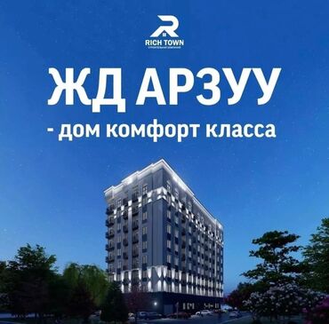 квартиры в каинды: 1 комната, 47 м², Элитка, 8 этаж, ПСО (под самоотделку)