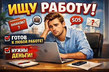 упоковщик: Упаковщик — 1