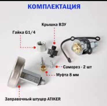 ГБО: ГБО, Новый — 27