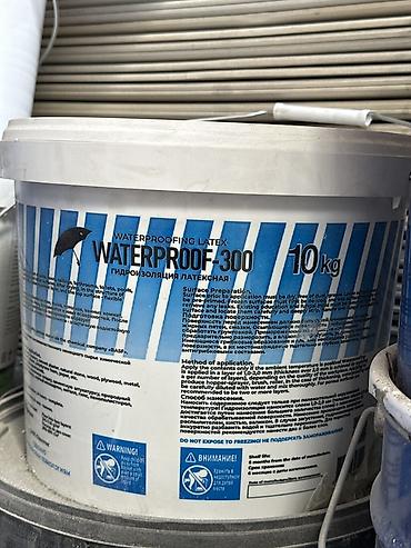 Гидроизоляция латексная WATERPROOF-300, 10 кг - Тип: латексная