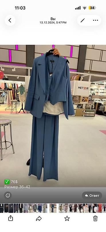 Брючные костюмы: Женская одежда — подборка моделей 1) Классический костюм-тройка — 1