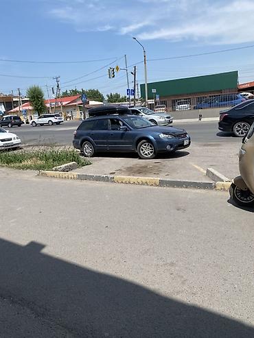 gt 86: Subaru Outback: 2004 г., Универсал — 2