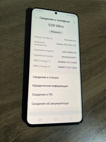 оперативная память 16 гб ddr4: Samsung Galaxy S20 Ultra, Б/у, 512 ГБ, цвет - Серый, 2 SIM
