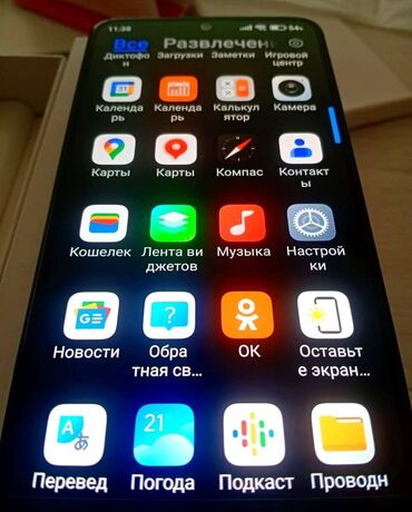Honor: Redmi Note 11S, 128 ГБ, цвет - Синий, Две SIM карты