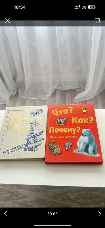 Школьная форма: Школьная форма — 35