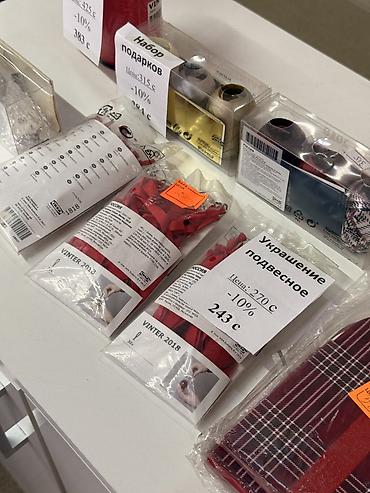 подарочный бант: Набор аксессуаров для упаковки и декора подарков (IKEA, серия VINTER) — 3