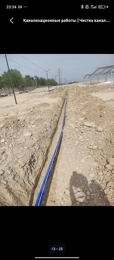 услуги сантехника бишкек: Водопровода работы водопровода Услуги: - Проектирование, устройство — 3