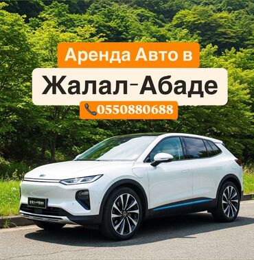 Легковой транспорт: Сдаю в аренду: Легковое авто, Частная аренда