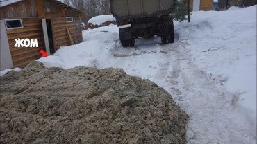 тк табылга отдел мягкой мебели бишкек: Уголь с доставкой. - Топливный уголь фракции за «кусковой/орех»