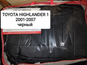Чехлы и накидки на сиденья: Чехлы Экокожа, Toyota, Самовывоз — 9