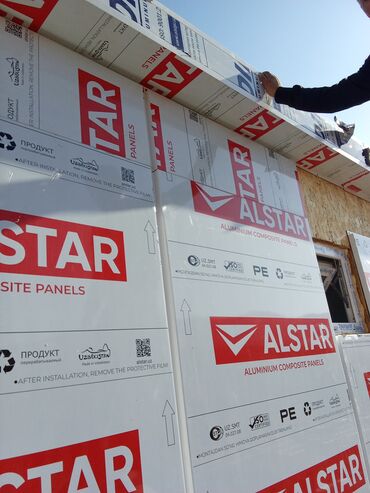 Фасадные работы: Алюкабонд+фасады любой сложности Основные характеристики: - Формат — 9