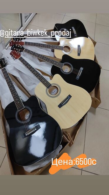 Гитары: Гитара гитары магазин Гитары для начинающий ➖➖➖➖➖➖➖ Акустический — 24