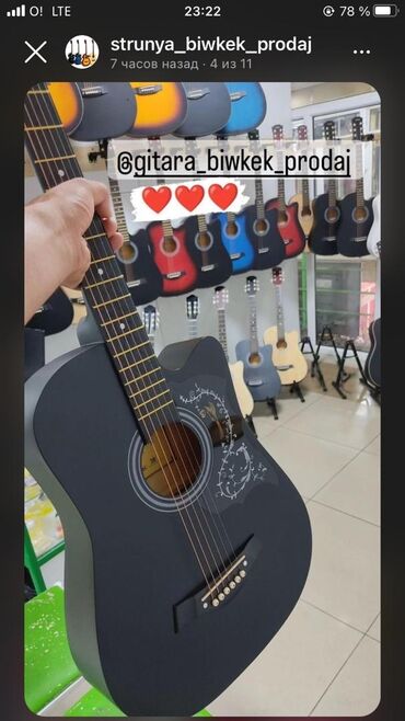 Гитары: Гитара гитары магазин Гитары для начинающий ➖➖➖➖➖➖➖ Акустический — 3