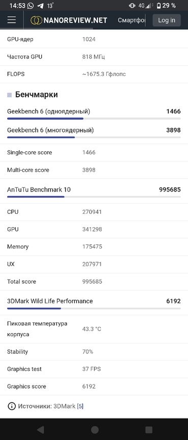 Sony: Sony Xperia 1, цвет - Серебристый — 11